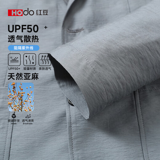 
Red beans with linen thin UV sun protection suit men's summer thin blazer single western jacket