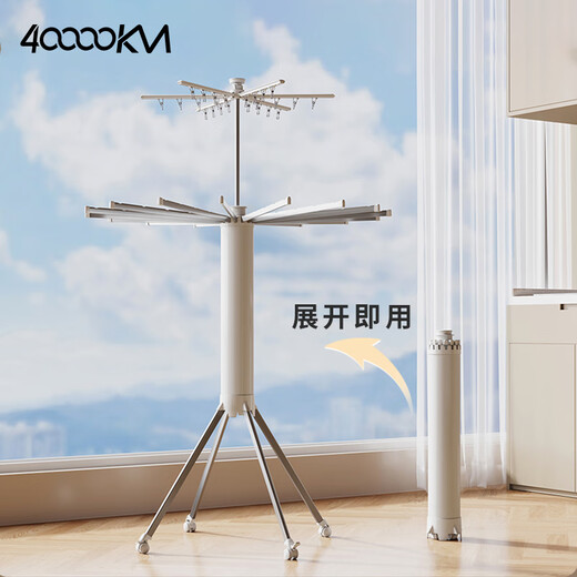 40,000 Kilometers Octopus Folding Clothes Rack Floor-standing Balcony Clothes Pole Free Installation Indoor Clothes Rack Upgraded Carbon Steel 16 Rod