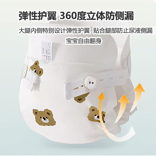 弗曼途尿布婴儿一体式固定带尿戒子尿布兜尿布裤可水洗尿布片