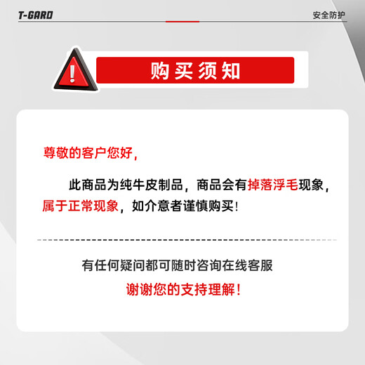 胜丽 电焊帽牛皮焊工披肩帽焊工防护装备防飞溅防烫电焊头套WH701
