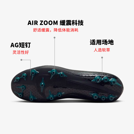 Nike (Nike) Chaussures de football masculin Assassin Vapor 16 Ag Short Spike Sneakers FQ8364-002 Black 41