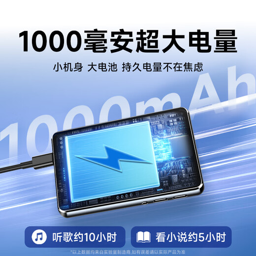 Fanmu Mini mp3 Internet WiFi novels dedicated artifact portable mp4 listening to music entertainment multi-function mp5 video player e-book reader Standard package: host + data cable + protective case 144G [16G body + 128G memory card] help download