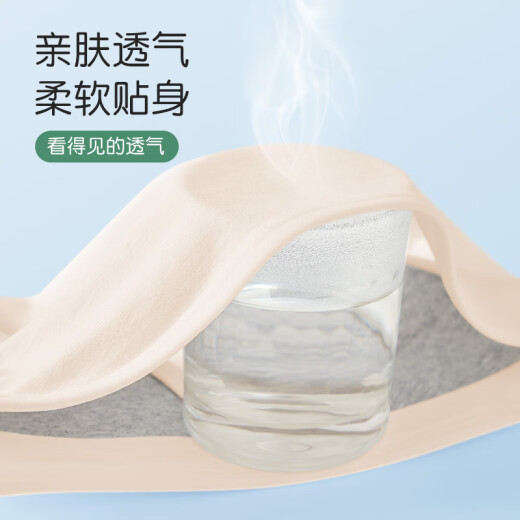 美·雅·挺无肩带抹胸内衣女学生少女童防内搭隐形防滑裹胸罩舞蹈生专用 肤色+白色 均码 （建议70-100斤）