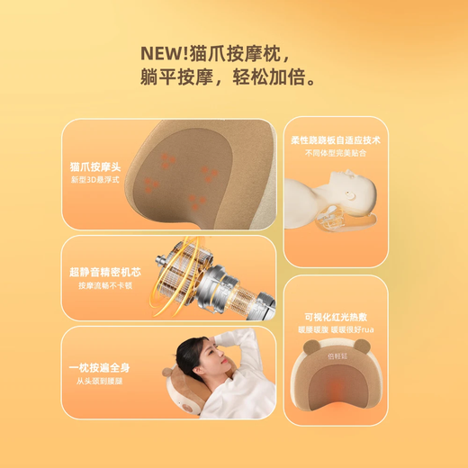 倍轻松（breo）颈椎按摩器 肩颈腰部多功能按摩仪车载按摩枕头 送父母礼品实用家人生日 纪念日送礼礼物  P2按摩枕【送礼推荐】