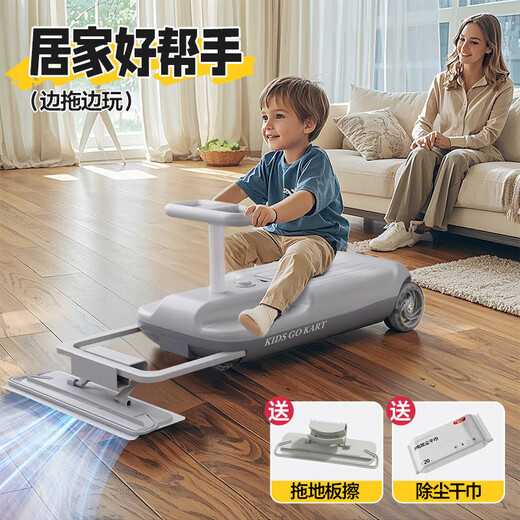 
JANY BABY children's electric twist car 1-3-6 years old 5 toy car can be used for adults 2 babies and children mopping the floor 4 gifts Dual-wheel drive gray丨12V7A+Dual motor+Can be used for adults mopping the floor kart charging car