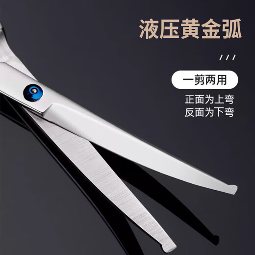 Special pet grooming scissors for pet dog Teddy Bichon shearing, cat hair shearing, dog hair shearing, professional barbering and dog shaving