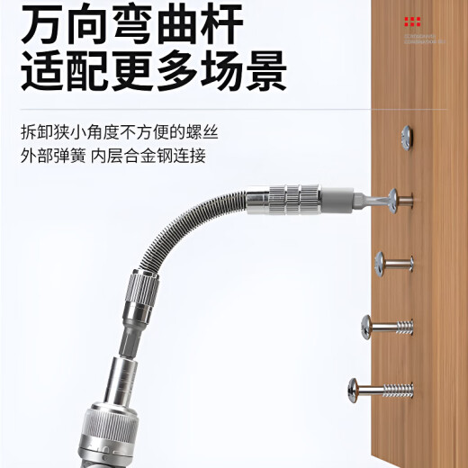 煦凛德国棘轮扳手摩托车维修工具套装套筒螺丝刀多功能组合家用起子 9902A棘轮螺丝刀68件套