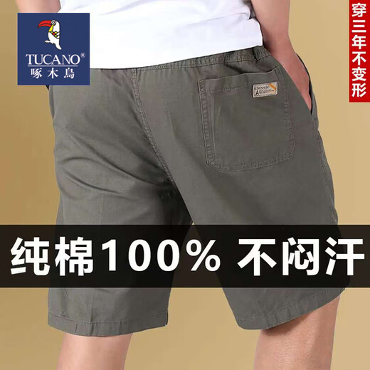 Woodpecker pure cotton 100% shorts for men summer thin straight loose casual men's pants middle-aged and elderly dad's five-point pants 10301/688 black + dark gray 2XL