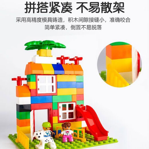 LEGO DIFFORMACT des blocs de construction pour enfants Assemblage de grandes particules en trois dimensions Puzzle Children's Intelligence Développement du cerveau Toys Blocs de construction: 150 Blocs de construction paradis + 1 planche inférieure [Bloc Base Board Taille 25cm * 25cm]
