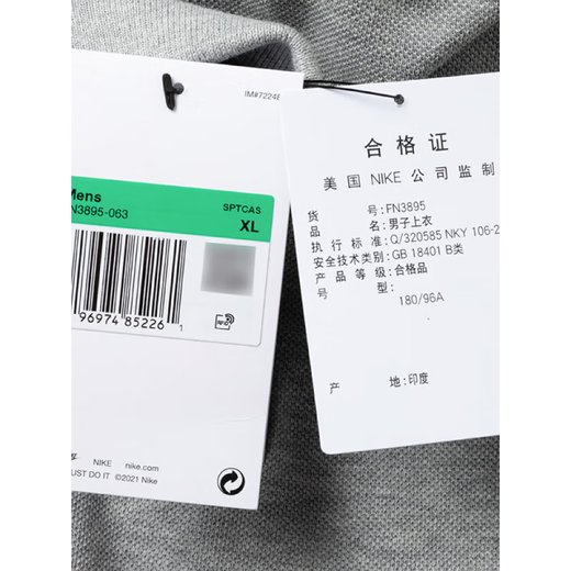 耐克T恤男装 2025夏季新款运动服透气宽松亲肤跑步休闲网球polo衫 FN3895-063/偏大/晒图退5 S (165/84A)