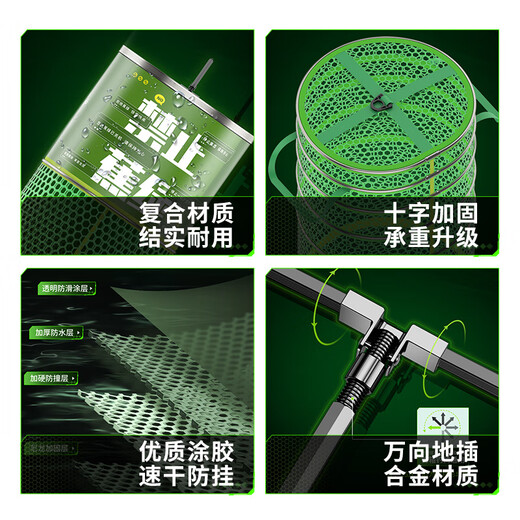 Fairy fish guard in the painting new competitive fish net pocket black pit wild fishing thickened reinforced fish net quick drying anti-hanging fishing net 35cm 2.5m upgraded large load-bearing + competitive gift package