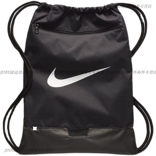 耐克（NIKE）运动休闲健身训练抽绳收纳篮球双肩背包拎包BA5953-010 DM1885-693肉色 尺寸：50*36*6cm