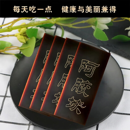 Esse-Hide-Gelatine-Blöcke Sofortiger Esel-Hide-Gelatine Shandong Esel-Hide-Gelatine Authentische Esel-Hide-Gelatine-Kuchen Sofortige Esel-Hide-Gelatine-Blöcke etwa 31,25 g, 10 Stück [Homepaket]