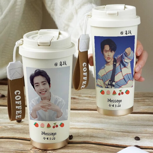 Exiled Xian Pavilion Xiao Zhan peripheral insulation coffee cup gift star stainless steel water cup support 316 ceramic inner liner straw cup 316 ceramic inner liner coffee cup-SF841 Xiao Zhan