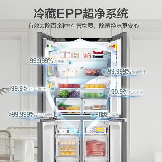 Haier produces Tongshuai refrigerator 500 liters ultra-thin zero-embedded cross-door four-door double-door frequency conversion first-class energy-efficient air-cooled frost-free household refrigerator 529 colored crystal glass Mulan brown + 594mm thin zero-embedded + EPP net system