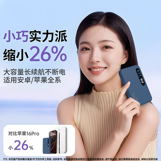 Xiaoyi portable wifi 5g unlimited traffic 2025 unlimited speed network broadband national universal high-speed traffic smart portable router Internet truck-mounted home high-speed WiFi6 standard version three-core three-antenna lifetime warranty five years replacement 10G one month