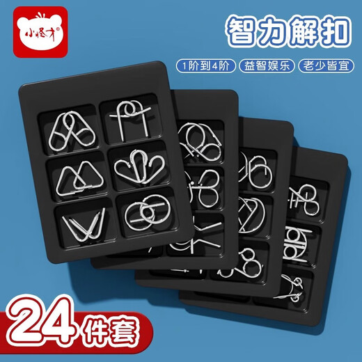 儿童益智鲁班锁智力玩具 小怪才智力解扣6合1 第3阶W-5023