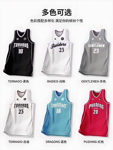 何健弓篮球服套装男定制比赛训练服女成人大学生球衣美式运动订制篮球衣 719#白金色(美式款) M(高160-165CM)