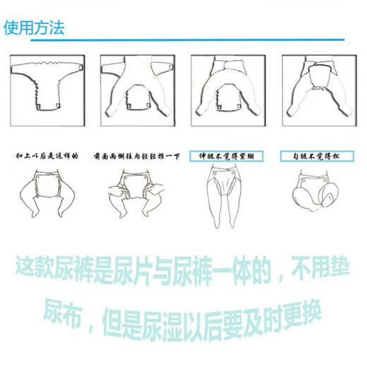 弗曼途尿布婴儿一体式固定带尿戒子尿布兜尿布裤可水洗尿布片