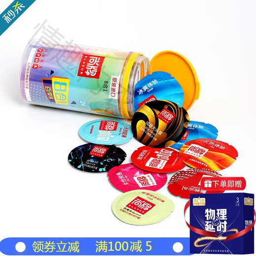尚牌（ELASUN）超薄003避孕套男用隐形至薄0.03空气套安全套颗粒螺纹套套房事情 【套餐2】共54只