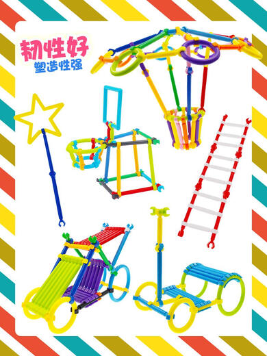 辞普儿童聪明棒几何塑料积木玩具拼插拼装中小班幼儿园采购桌面 手拉带轮收纳箱装-1355根含