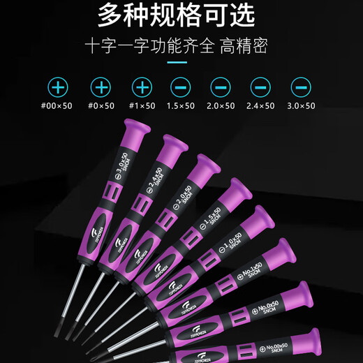 TOFORZA Slotted Screwdriver Small Bit Screwdriver Screwdriver Laptop Disassembly Repair Tool SD-05S05