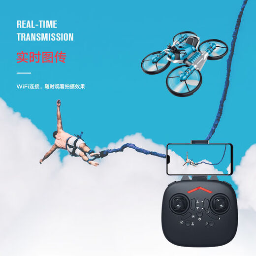 Drone terrestre et aérien pour enfants moto déformée caméra aérienne quadrirotor avion télécommandé garçon cadeau jouet moto terre-air poignée verte version télécommandée deux piles 2 piles + accessoires