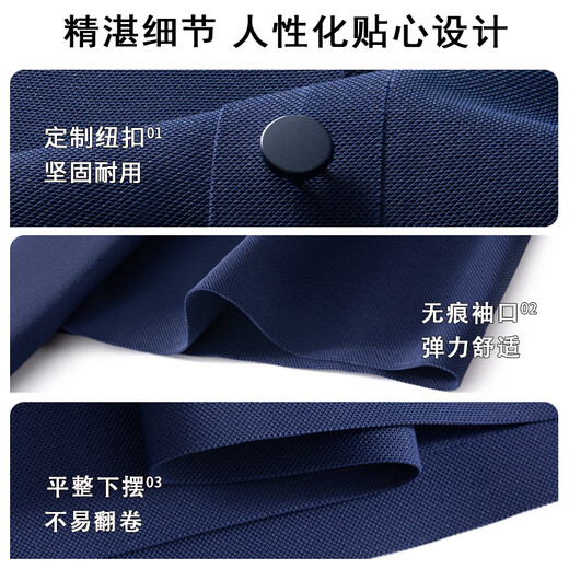 杉杉 【凉感爽滑】短袖POLO衫男弹力藏青色夏季休闲商务锦氨翻领T恤 FQP252S12358-3短袖 4XL