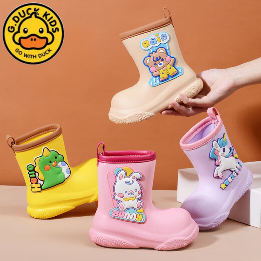 G.Duckkids Petit canard jaune pour enfants de pluie Bottes de pluie garçons et filles Été Nouvelle couleur massive dessin animé Bottes de pluie de taille moyenne