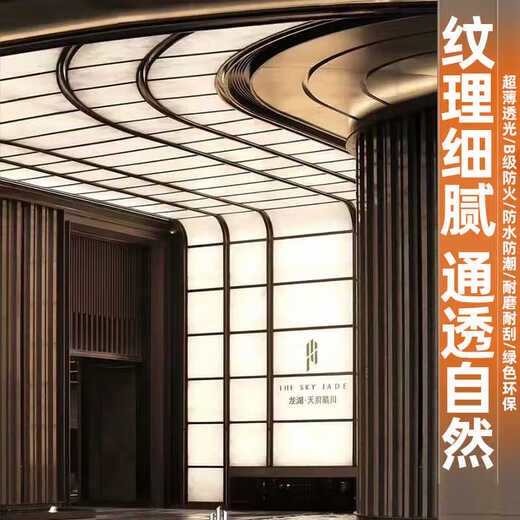 Ni Zhier Customized Translucent Stone Translucent Slab Manufacturer Acrylic Board Customized Marble Slab Imitation Marble Resin Board Background Wall Lighting YD5002A 1.22*2.44m [Square Price]