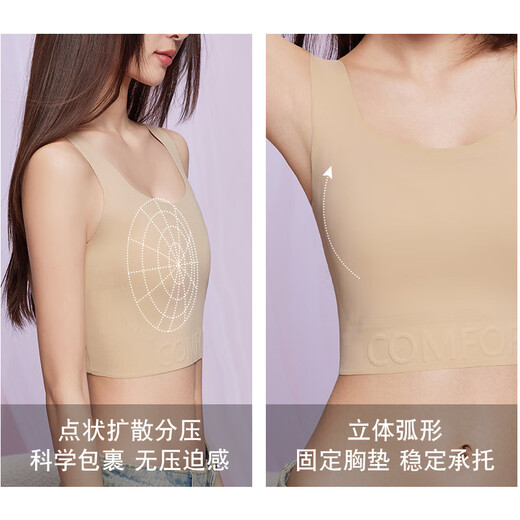 Modale Papierunterwäsche für Frauen ohne Markierungen, große Brüste, kleine Brüste, Anti-Sagen, Sommer unsichtbarer Weste BH, Skin Foundation S empfohlen 80-100 Jin [Jin ist 0,5 kg]