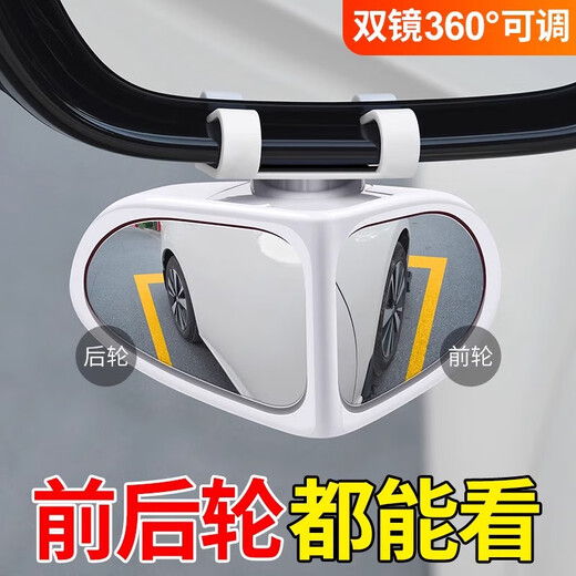 Baseus Trend Cheyu Island retrovisor espejo pequeño espejo redondo pequeño punto ciego punto ciego invertir espejo auxiliar auxiliar 360 grados reflectector reflector pequeño Versión actualizada Versión actualizada Mirror ajustable de doble cara [Negro] Par