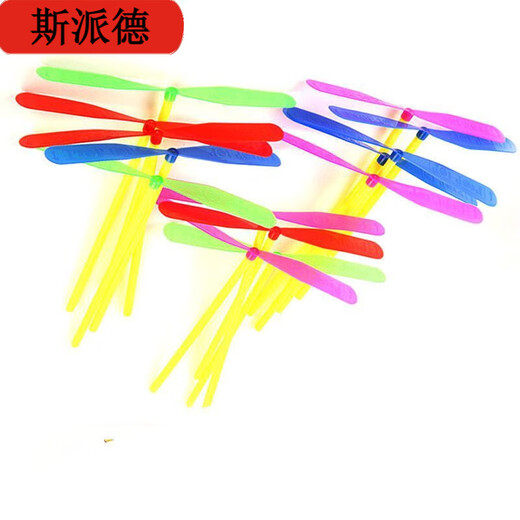 斯派德经典怀旧玩具飞天仙子竹蜻蜓儿童户外幼儿园风车玩具小礼物做奖品 主图款