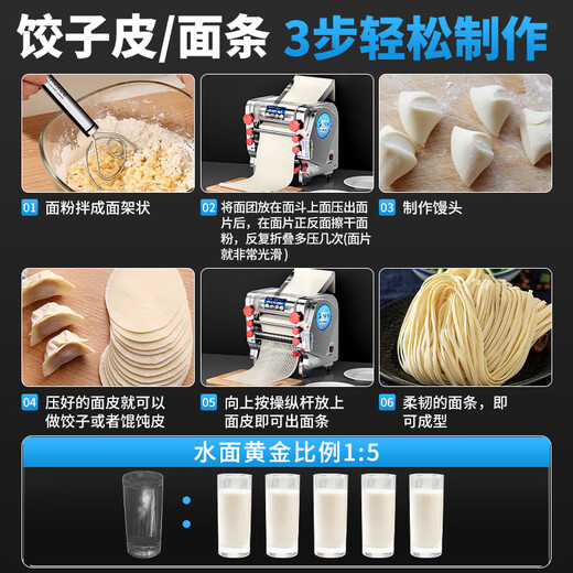 Máquina de fideos eléctricos de Leyichuang para casa comercial de mesa pequeña de mesa pequeña Presione Máquina de masa completamente automática Rolling and Cut Noodles Multi-Función para una gran máquina comercial de escritorio de escritorio de acero inoxidable 160 Luxury Noodle Press (550W) [Uso recomendado] en el hogar]