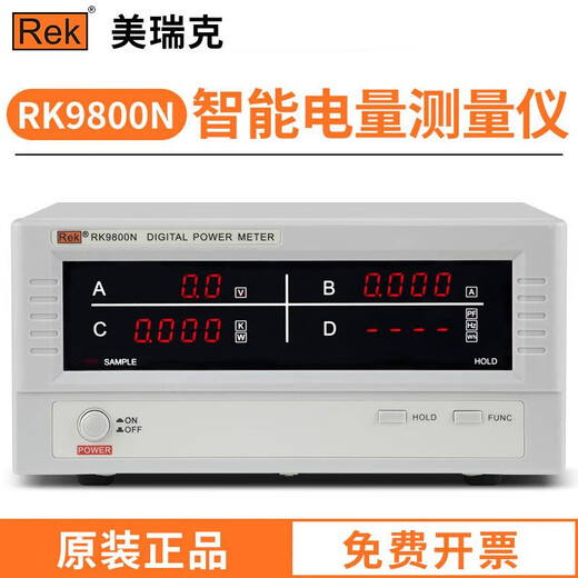 Merik Power Meter RK9800N Desktop Digitaler Strommesser RK9901N Elektrischer Parameter Tester Leistungsmesser Grundtyp RF9901 Frequenzleistung Messgerät (20A/300 V)