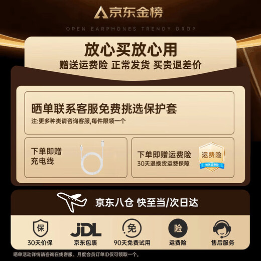 
Viken [Huaqiangbei top-end equipment丨Air4 generation noise reduction model] Bluetooth headsets are adapted to Apple Wireless 2025 new semi-in-ear gold list iphone16/15/14/13pods4 [Original formal fully functional active noise reduction version] [Active noise reduction + space audio frequency + three true battery]