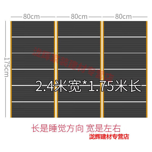 XMSJ石墨烯电热膜电地暖家用电加热膜墙暖加热片碳纤维电热板家用电炕 定制 180*175cm-693瓦