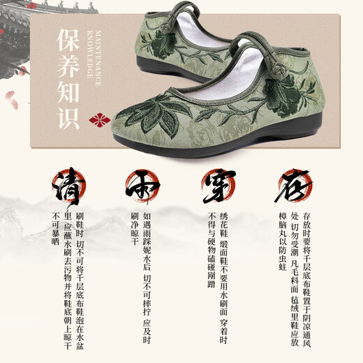 Yu Zhaolin gestickte Schuhe für Frauen, flache Schuhe, Hanfu-Schuhe, Mutterstil Mutter Old Peking Stoffschuhe Y2S-1004 39