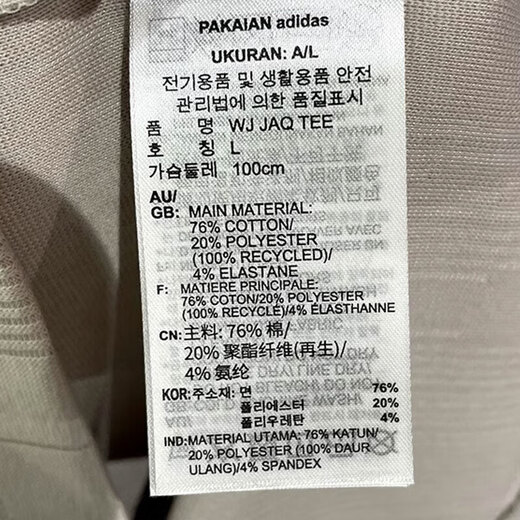 Adidas kurzärmeliges T-Shirt für Herren Summer New Sportswear Wuji-Serie Mode komfortable, atmungsaktive runde Hals Top IW1517 / Clear Brown S (175) / Vorgeschlagen 120-135jin [Jin ist 0,5 kg]