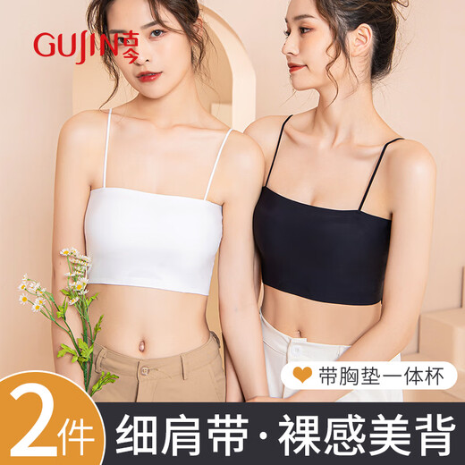古今2件夏季超薄内衣女抹胸文胸冰丝背心无钢圈大码胸罩运动美背