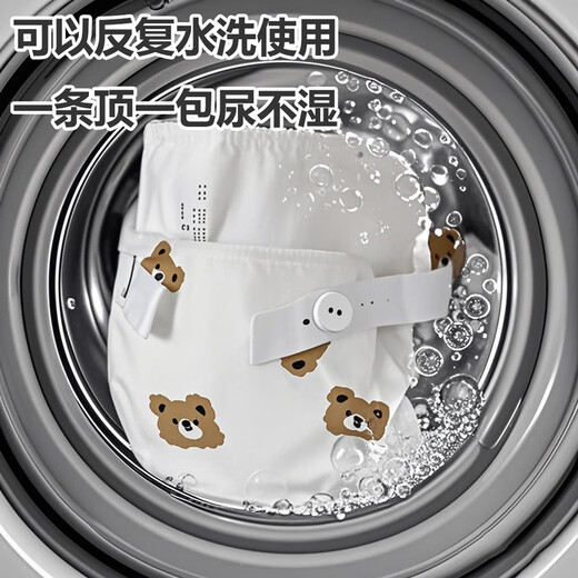 弗曼途尿布婴儿一体式固定带尿戒子尿布兜尿布裤可水洗尿布片