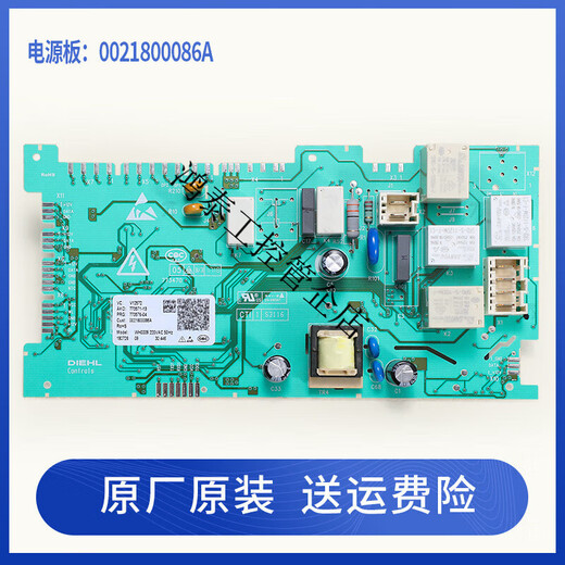 喆炜海尔洗衣机配件电脑板XQG80-BD14756GU1 -BDX14756U1驱动显示主板 111显示板发型号调速全新