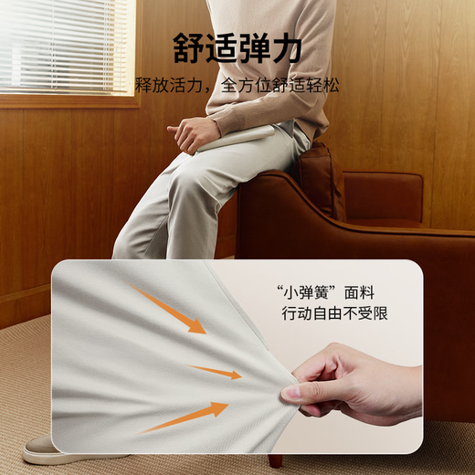 Goldlion [Xinjiang Long Redded Cotton] Jinlilai Pantalon Men's 25 Spring New Men's Leisure Pantal