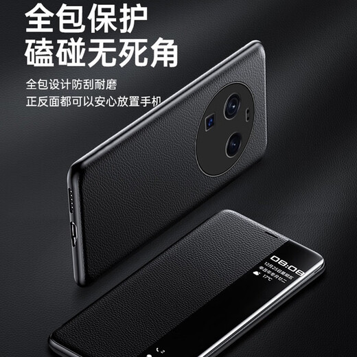山下图适用OPPOFindX8Ultra手机壳新款findx8s保护套x7镜头全包防摔 【炫黑色】智能翻盖皮套头层牛皮送手机膜 OPPO Find X8 Ultra