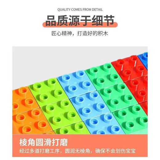 LEGO DIFFORMACT des blocs de construction pour enfants Assemblage de grandes particules en trois dimensions Puzzle Children's Intelligence Développement du cerveau Toys Blocs de construction: 150 Blocs de construction paradis + 1 planche inférieure [Bloc Base Board Taille 25cm * 25cm]