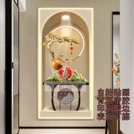 宜乐舒过道尽头装饰画3d高级感立体效果装饰画房间过道走廊客厅竖版植物 鸿晟-829平平安安 加大：宽100X高200厘米-*1cm 1厘米
