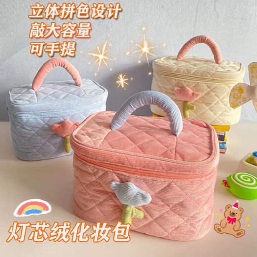 Vinoa's cute cosmetic bag is simple and portable, large-capacity cream corduroy portable travel toiletry bag, corduroy square bag - light pink