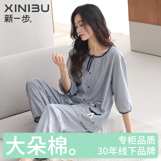 新一步2025年新款睡衣女士七分袖九分裤春夏季优雅开襟家居服 S4840-小蓝格 M _建议155-160cm，90-105