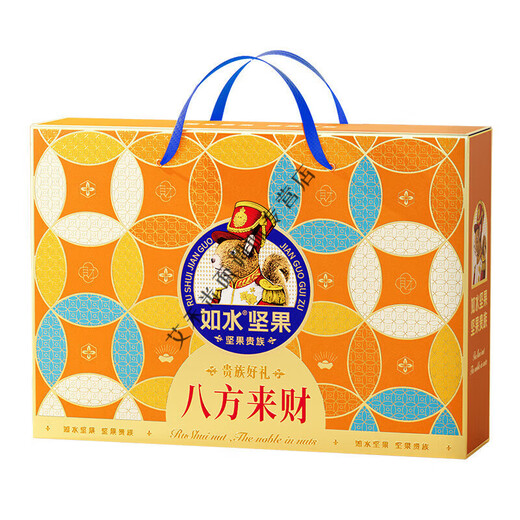 
Food is like water and congratulations on making fortune gift box 980g, pistachio, mawaiian nut, cashew nut combination, casual snacks, bafanglai gift box 1203g 1g