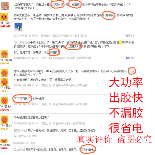 Customized industrial-grade adjustable temperature 300W constant temperature 400W 500W high-power hot melt glue gun with long thin mouth sealing paper yellow 200W single gun with switch